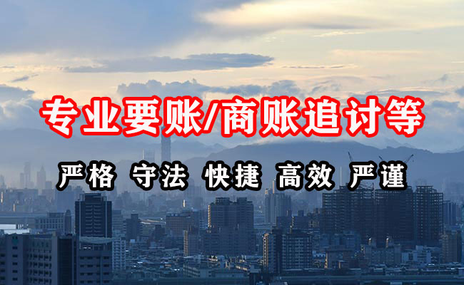 麦积区收债公司